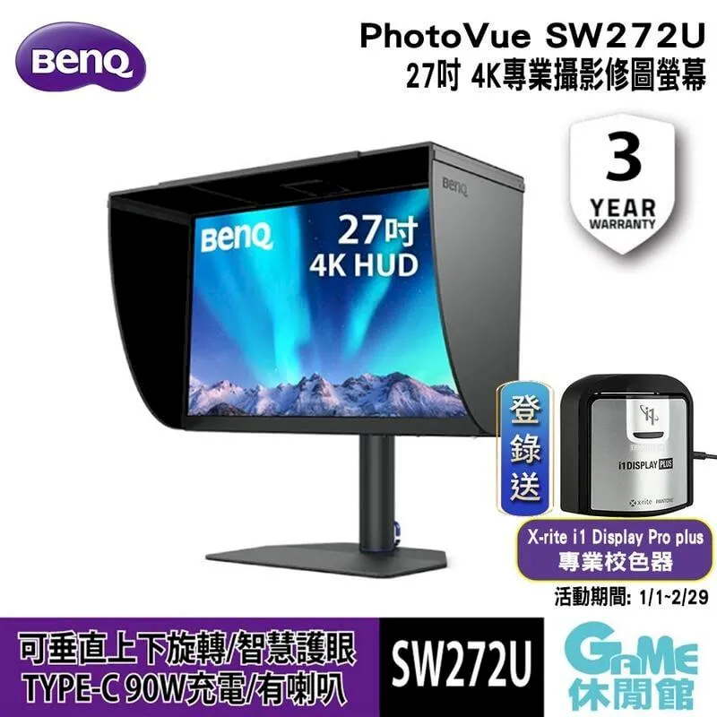 【BENQ明碁】27吋 MOBIUZ EX2710S 電競遊戲螢幕 歷史價格詳細信息