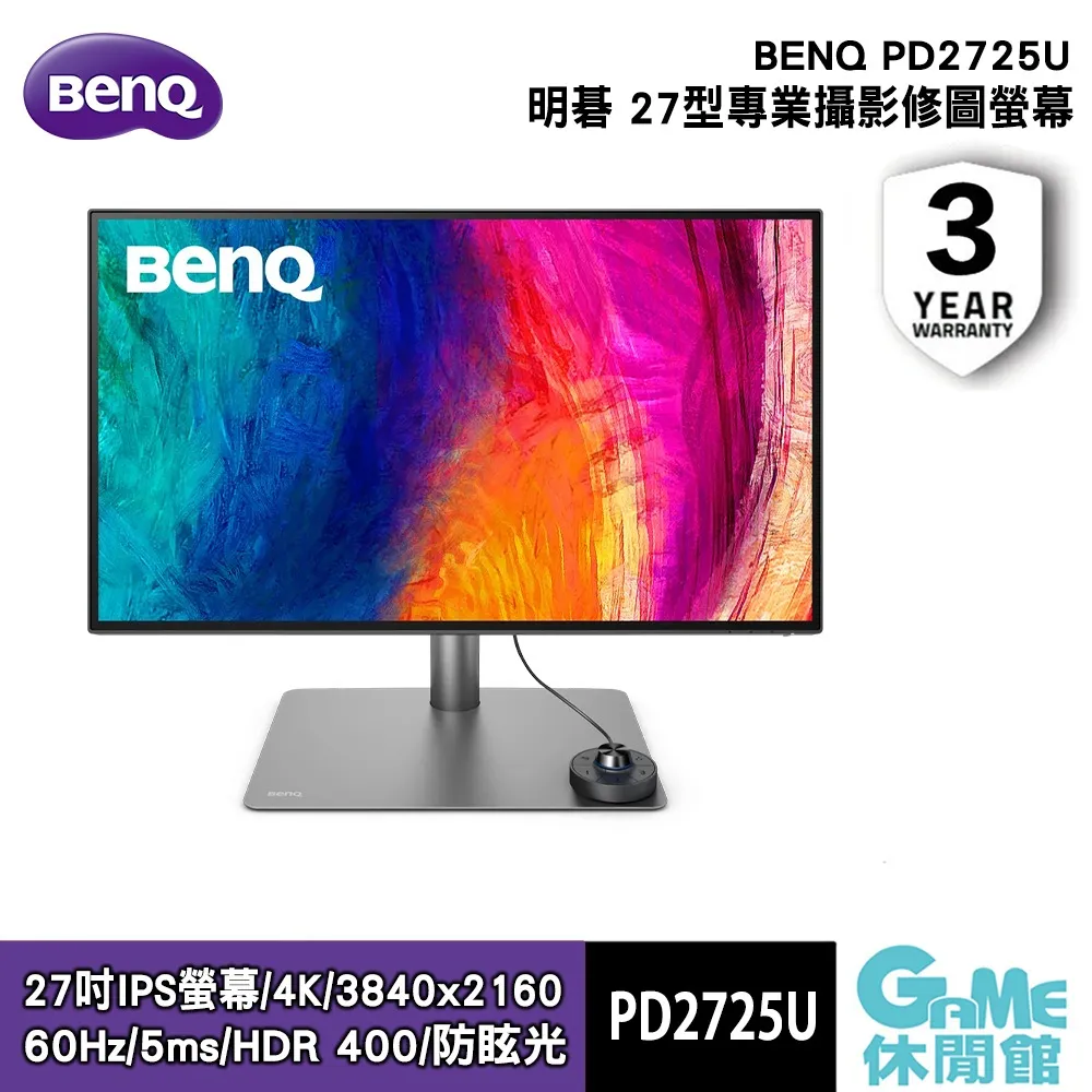 BENQ 明碁 PD2705U 27吋 螢幕/IPS/4K/專業設計【GAME休閒館】 歷史價格詳細信息