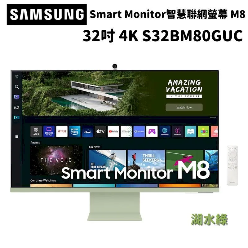 【SAMSUNG 三星】『福利品』UHD Monitor UR59C 32型 4K U32R590CWC 曲面螢幕(原廠保固中) 歷史價格詳細信息