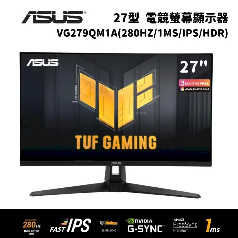 ASUS 華碩 TUF Gaming VG279QM1A 27型 Fast IPS 280Hz 電競螢幕 歷史價格詳細信息