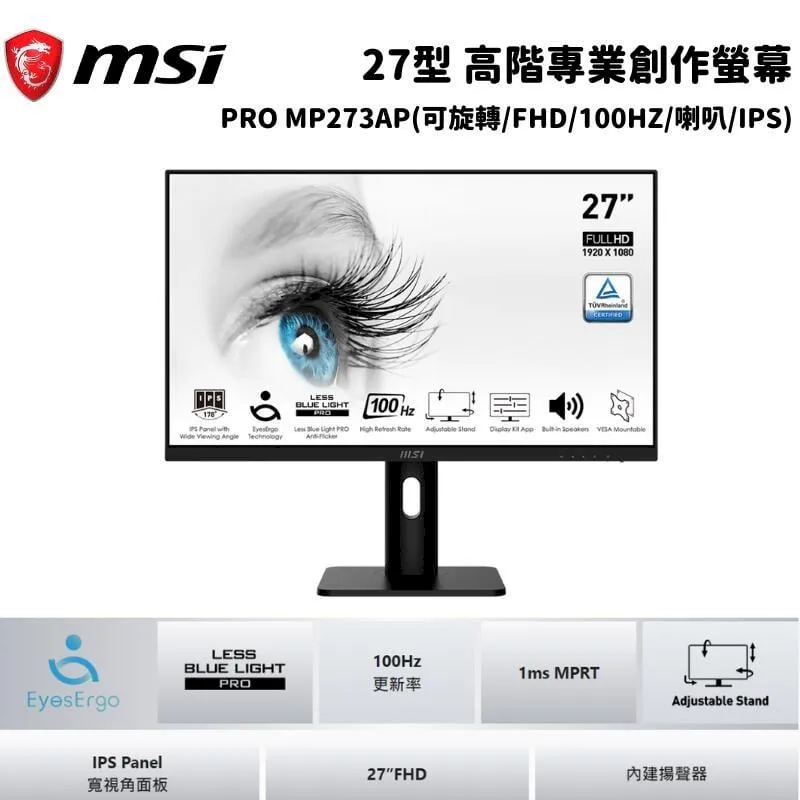 MSI微星  PRO MP273A 美型螢幕(27型/FHD/HDMI/DP/喇叭/IPS) 限時促銷 歷史價格詳細信息
