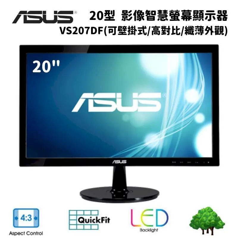 【ASUS 華碩】VS207DF 20型 寬螢幕(黑) 歷史價格詳細信息