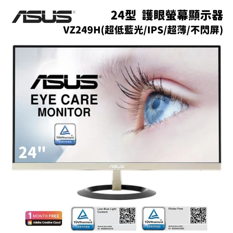 ASUS華碩 24型 商用液晶螢幕 BE249QLB 歷史價格詳細信息