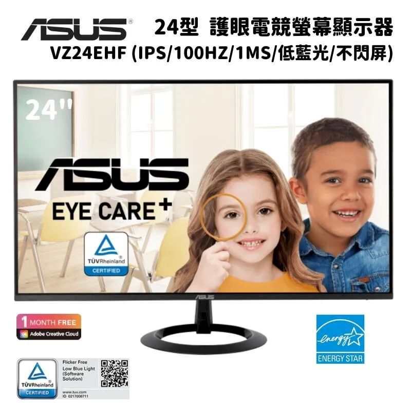 VZ24EHF 23.8英寸 IPS 1080p全高清窄邊液晶桌上型電腦顯示器 歷史價格詳細信息