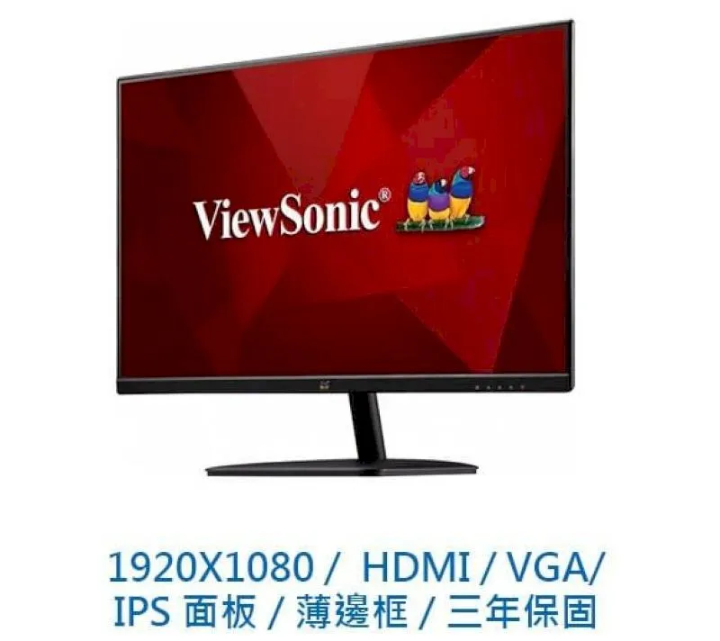 ViewSonic優派 VA2432-H 24吋顯示器 歷史價格詳細信息