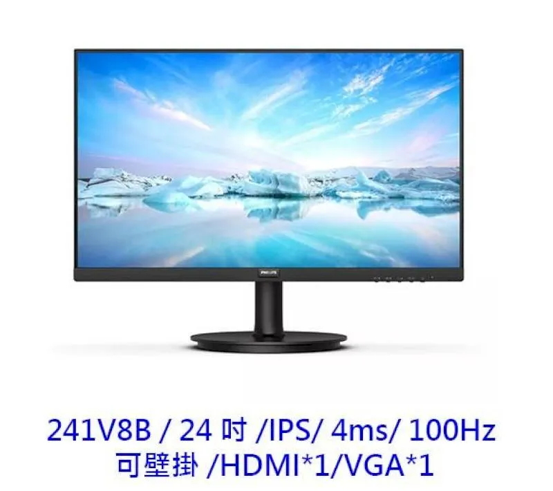 PHILIPS 飛利浦 241V8B 24型 窄邊框螢幕 福利品 (紙箱拆封汙損，內容物正常) 歷史價格詳細信息