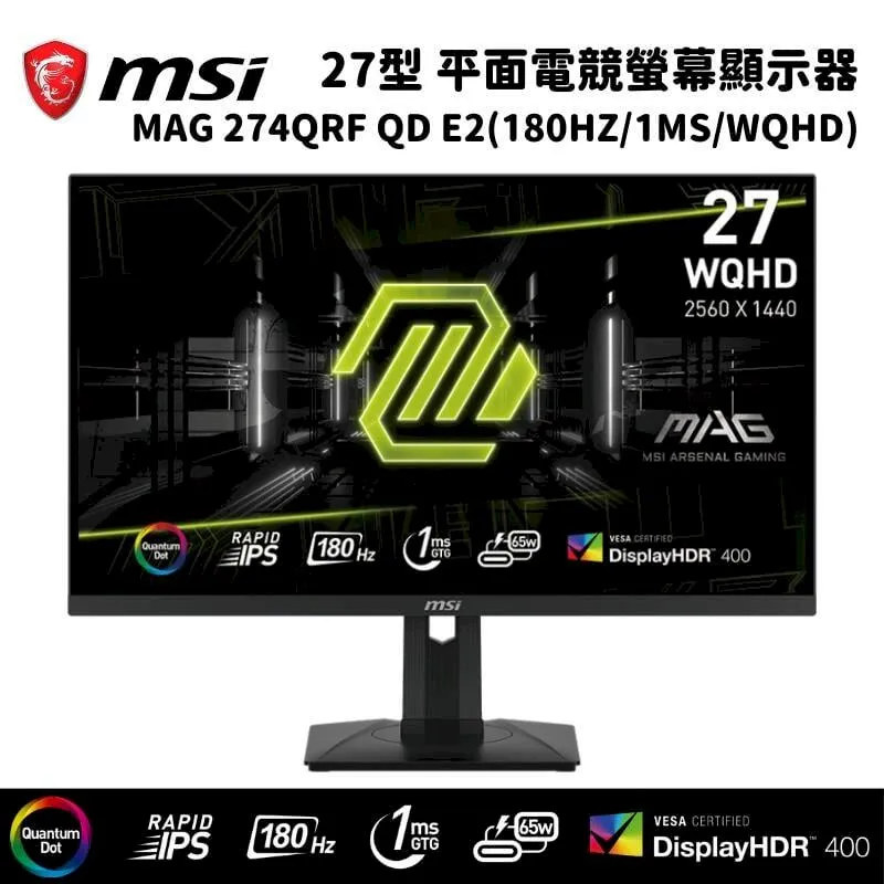 MSI 微星 27型 MAG 275CQRXF 曲面電競螢幕顯示器(1000R/240HZ/1MS) 歷史價格詳細信息