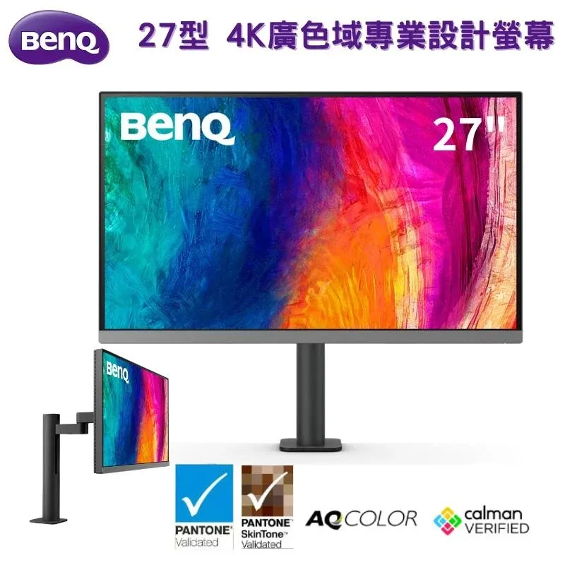 【BenQ】PD2706UA 廣色域專業設計繪圖螢幕(27型/4K/HDMI/DP/USB-C/IPS) 歷史價格詳細信息