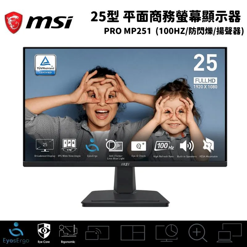 MSI PRO MP271 平面美型螢幕 (27型/FHD/HDMI/喇叭/IPS) 歷史價格詳細信息