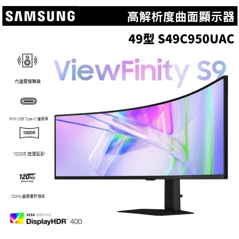 三星 samsung S9+ 曲面黑框 高清保護貼 9D 9H-二入組 歷史價格詳細信息