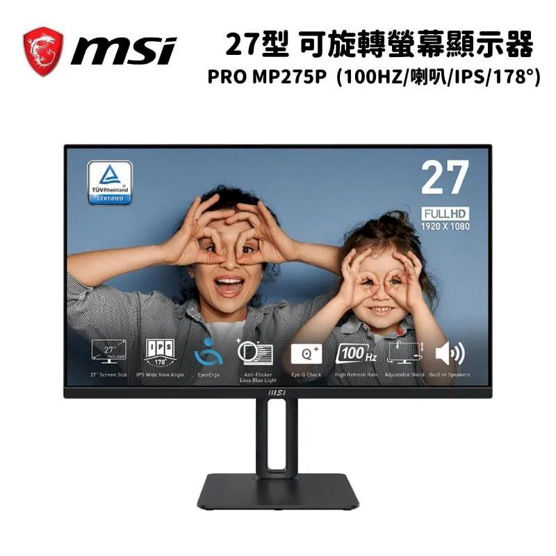 【MSI 微星】MSI微星 PRO MP275Q 27型 商務螢幕 顯示器(IPS/HDR/2K/HDMI+DP/100Hz/護眼認證/喇叭) 歷史價格詳細信息