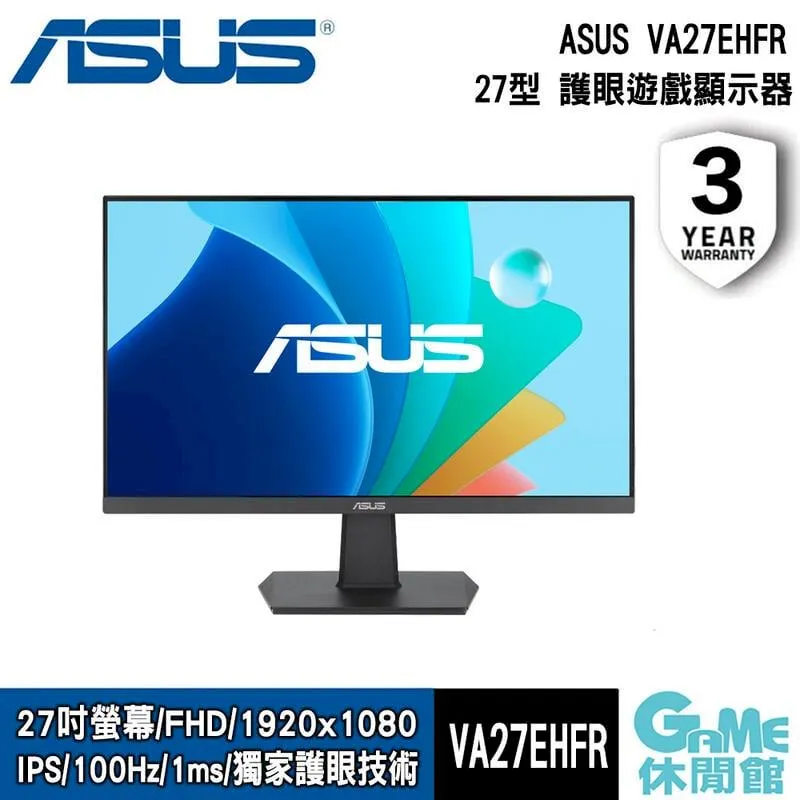 ASUS VA27EHFR 護眼螢幕(27型/FHD/100Hz/HDMI/VGA/IPS) 歷史價格詳細信息