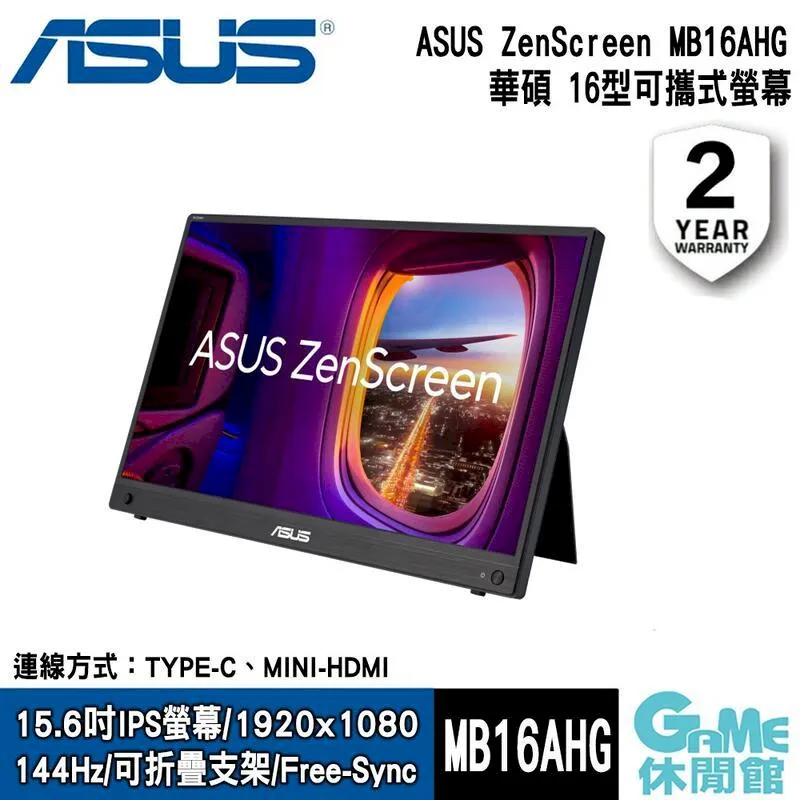 ASUS 華碩 15.6吋商務筆電 B2502CBA-0061A1260P 現貨公司貨 12代 商用筆電 esoon 歷史價格詳細信息