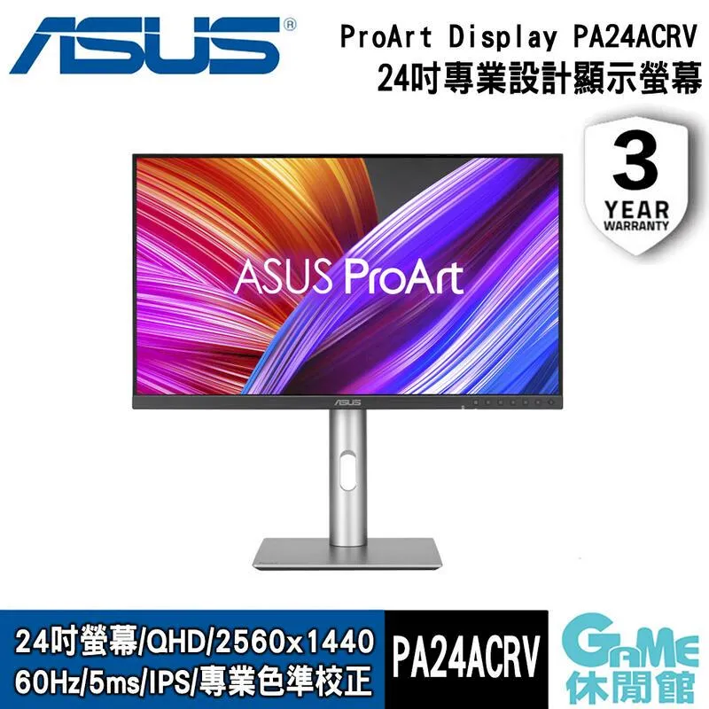 ASUS 華碩 ProArt Display PA148CTV 14吋 可攜式 專業顯示器 IPS/FHD/10 點觸控 歷史價格詳細信息