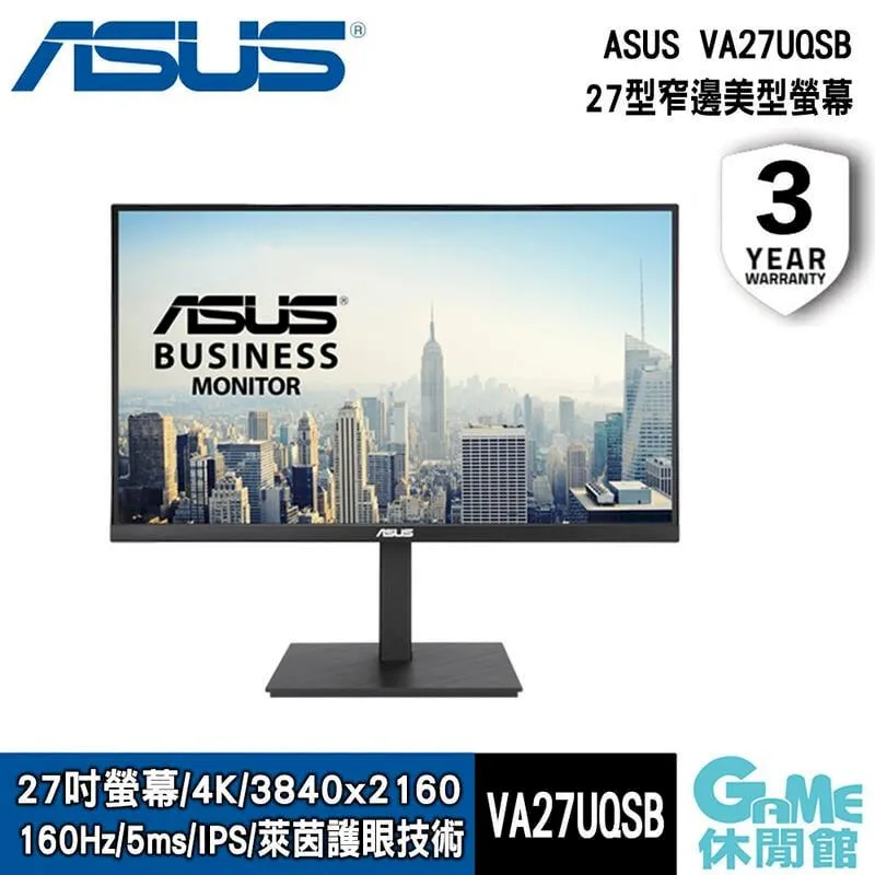 ASUS 華碩 VA27UQSB 27型 商用螢幕顯示器 (4K/IPS/無閃爍/濾藍光) 歷史價格詳細信息