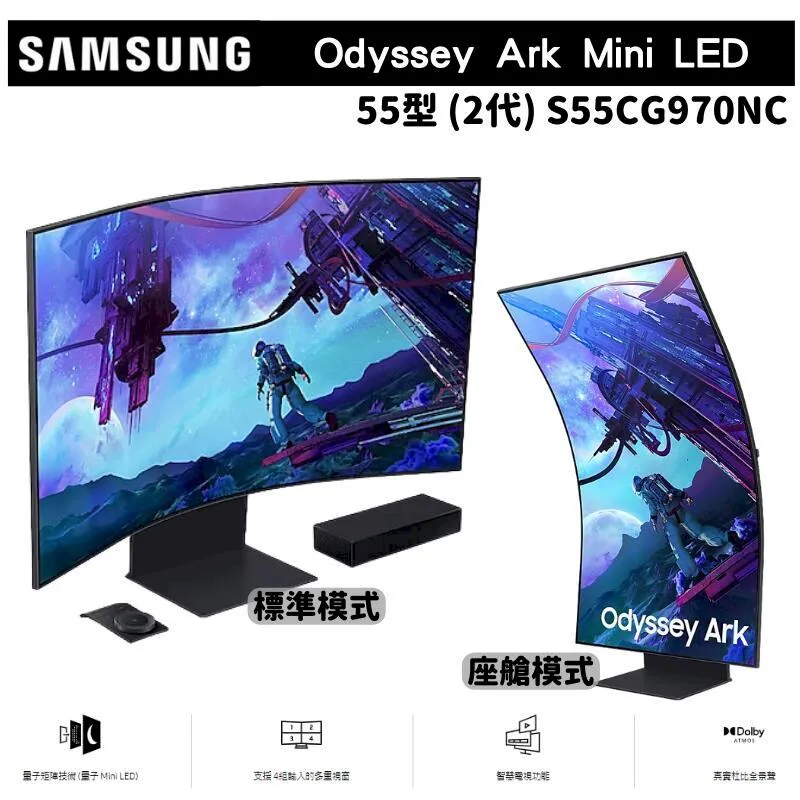 三星 SAMSUNG 55吋LED液晶電視 UA55D8000無待機紅燈暨插電重複開關機面板模組故障》 歷史價格詳細信息
