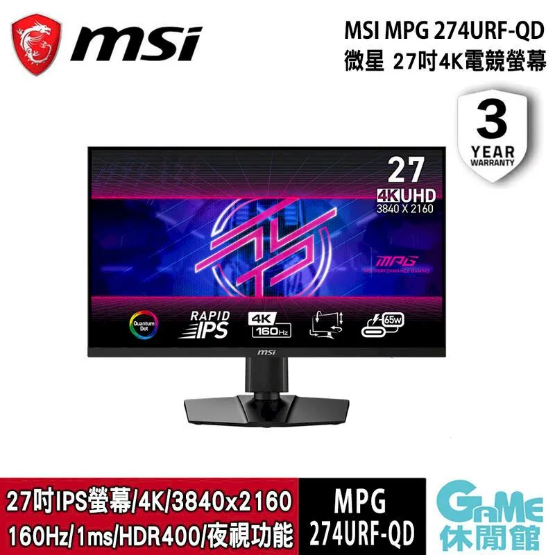 MSI微星 MAG 274UPF 27吋顯示器 歷史價格詳細信息