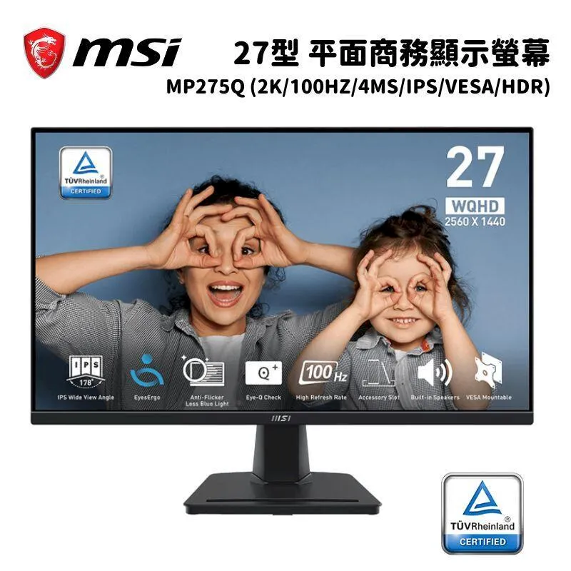 MSI 微星 PRO MP275Q 27吋 WQHD商務螢幕顯示器(100Hz/IPS/HDR/喇叭) 歷史價格詳細信息