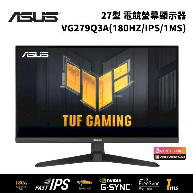 【ASUS 華碩】27型電競螢幕組★i7 GTX1660Ti十二核電腦(H-S501MD/i7-12700F/16G/512G/GTX1660Ti/W11) 歷史價格詳細信息