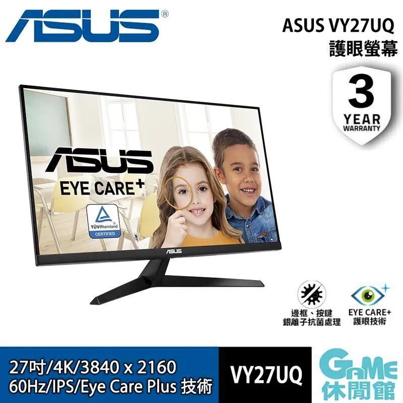 【ASUS 華碩】VY27UQ 27型 4K HDR 高解析度 抗菌商務顯示器(低藍光+不閃屏) 歷史價格詳細信息