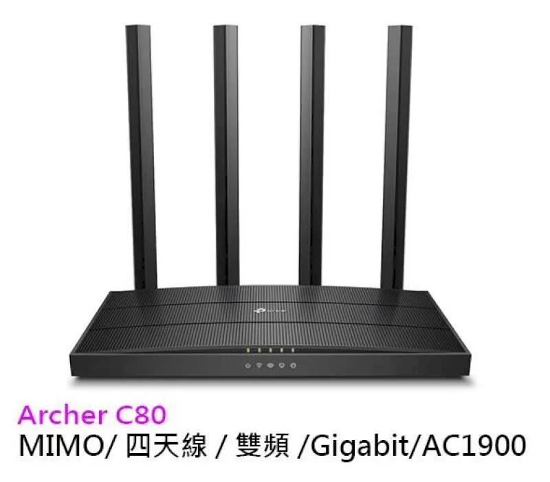 TP-Link Archer C80 AC1900 Gigabit 雙頻 WiFi無線網路分享器路由器 歷史價格詳細信息