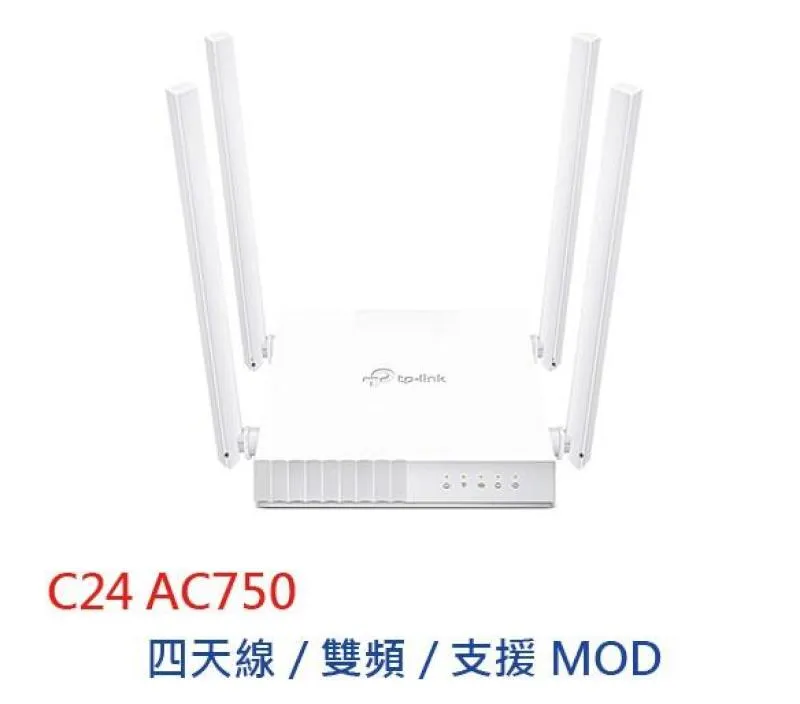 TPLink Archer C24 AC750 雙頻 IP分享器 無寬頻分享器 由器 歷史價格詳細信息