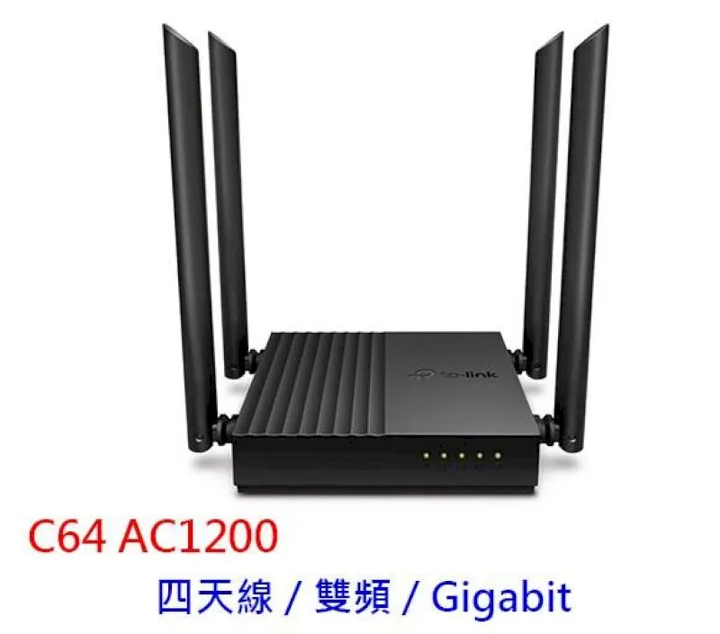 TP-LINK Archer C64(TW) AC1200 無線 MU-MIMO WiFi 路由器 版本:1 歷史價格詳細信息