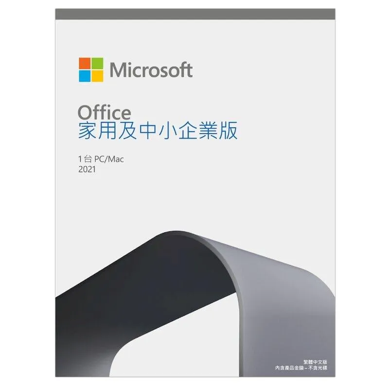【Microsoft 微軟】Office 2021 中小企業版盒裝 歷史價格詳細信息