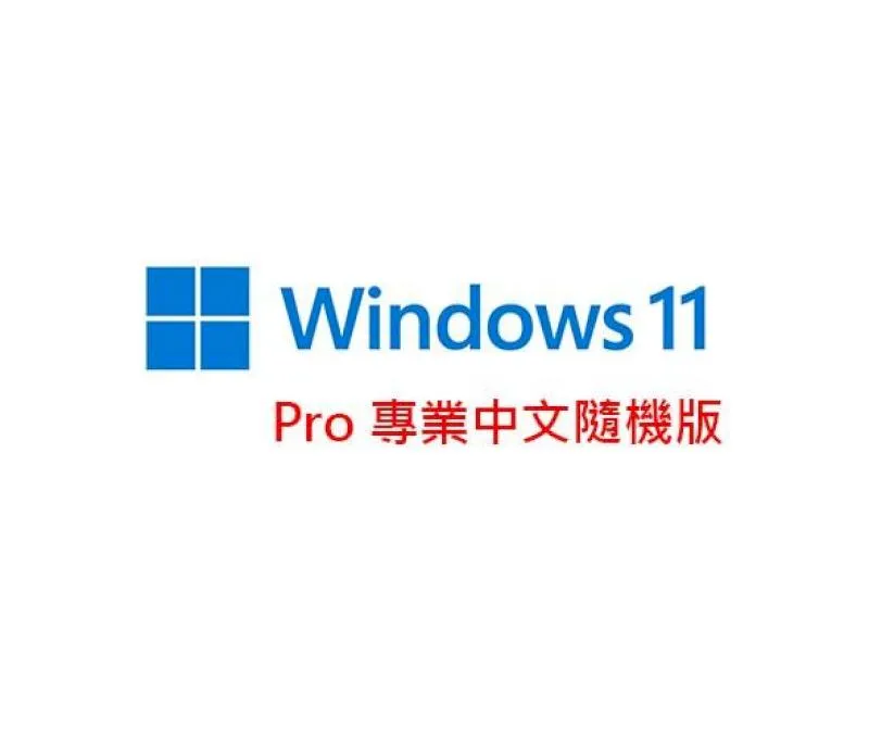 Microsoft 微軟 Windows 11 專業中文版 完整盒裝版 歷史價格詳細信息