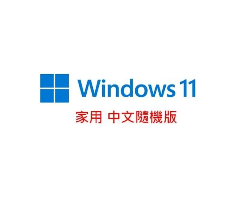 Microsoft 微軟 Windows 11 家用中文版 64位元隨機版 價格比較,價格查詢,歷史價格詳細信息