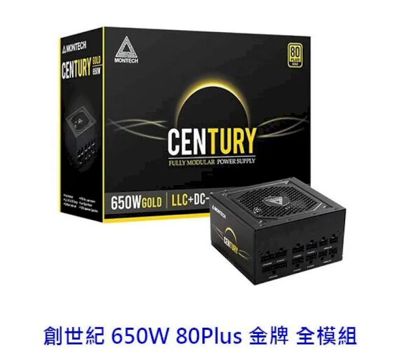 Montech 創世紀 CENTURY 850W 金牌 電源供應器 歷史價格詳細信息