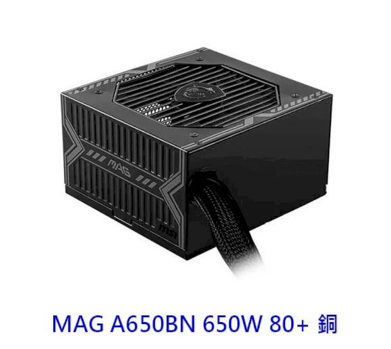 微星 MAG A650BN 銅牌 650W+微星 GeForce RTX 4070 SUPER 12G VENTUS 2X OC 歷史價格詳細信息