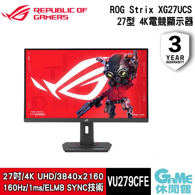 【ASUS 華碩】ROG Strix XG27UCG 27型 4K 160Hz/FHD 320Hz 雙模電競螢幕(HDR/1ms/Aura Sync) 歷史價格詳細信息