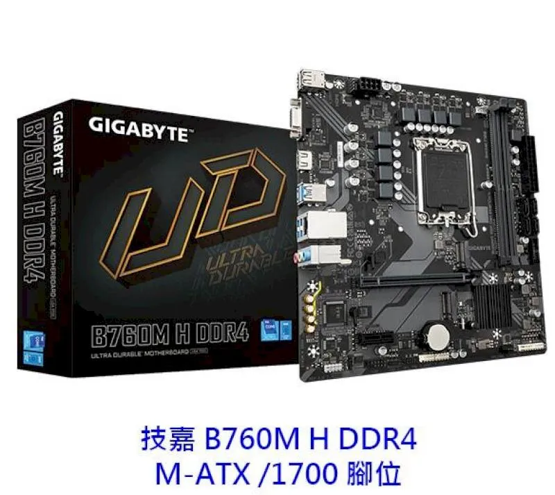【GIGABYTE 技嘉】B760M H DDR4 主機板+索泰 RTX4060 8GB SOLO 顯示卡(組合6-7) 歷史價格詳細信息