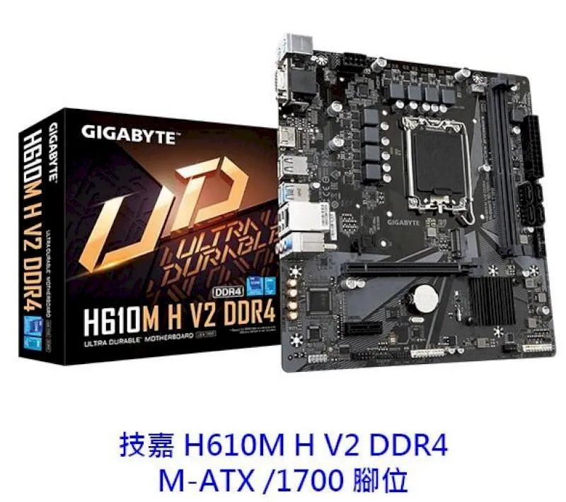【GIGABYTE 技嘉】H610M H V2 DDR4 主機板 +Intel i5-12400 +十銓16G D4-3200(技嘉H610M超值組合包) 歷史價格詳細信息