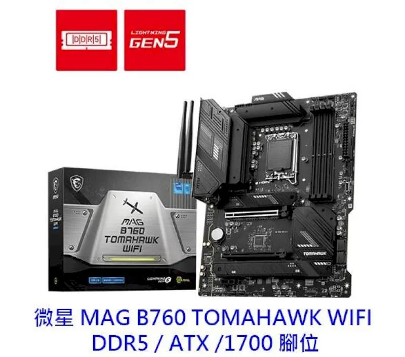 MSI 微星 MAG B760M MORTAR II 主機板 歷史價格詳細信息