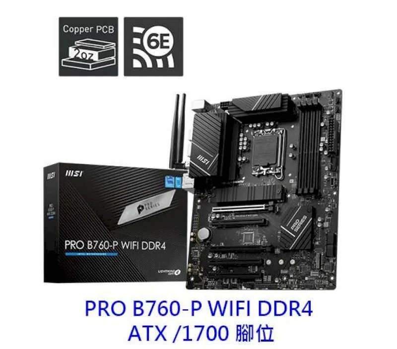 MSI微星 PRO B760M-P DDR4 主機板 歷史價格詳細信息
