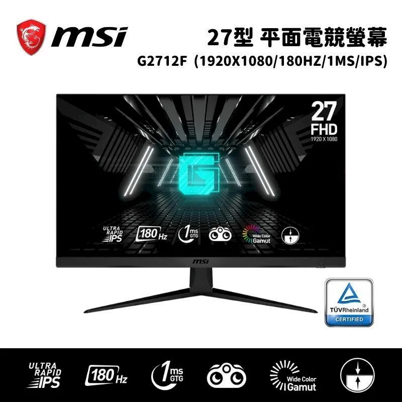 MSI 微星 G2712F 電競螢幕 27吋 Ultra Rapid IPS 180Hz 1ms FHD 遊戲螢幕 歷史價格詳細信息
