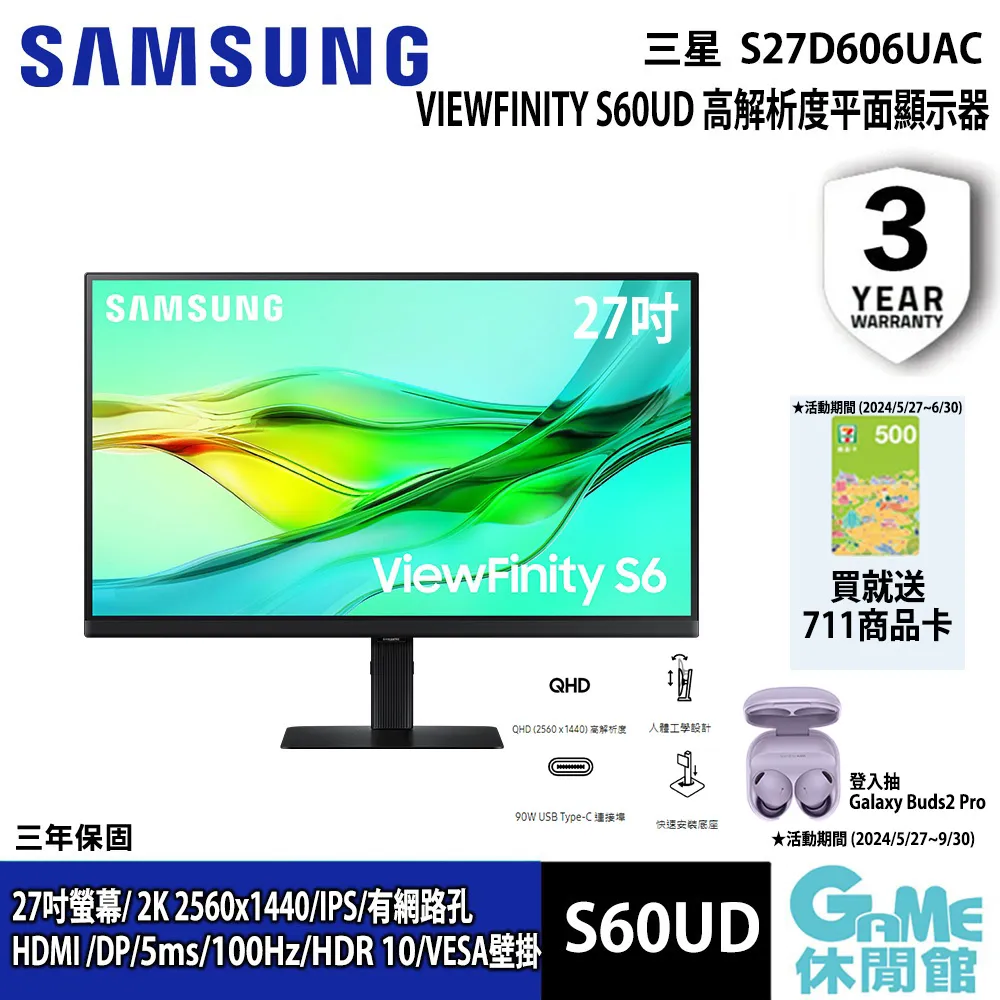 SAMSUNG 27吋 S6 QHD 高解析度平面螢幕顯示器 (ENERGY STAR) S27A600NAC 歷史價格詳細信息