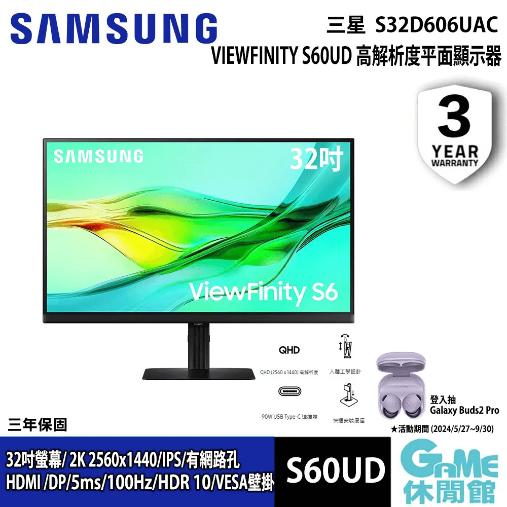 【SAMSUNG三星】 32吋 ViewFinity S7 設計創作者顯示螢幕 S32D707EAC 白色 歷史價格詳細信息