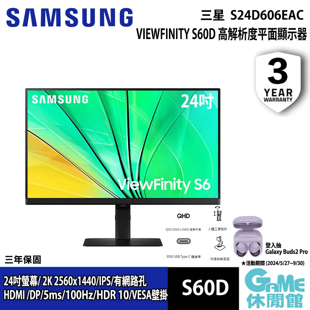 Samsung 三星 24吋 S3 曲面螢幕顯示器 FHD/VA曲面 S24C366EAC【皮克星】C366 歷史價格詳細信息
