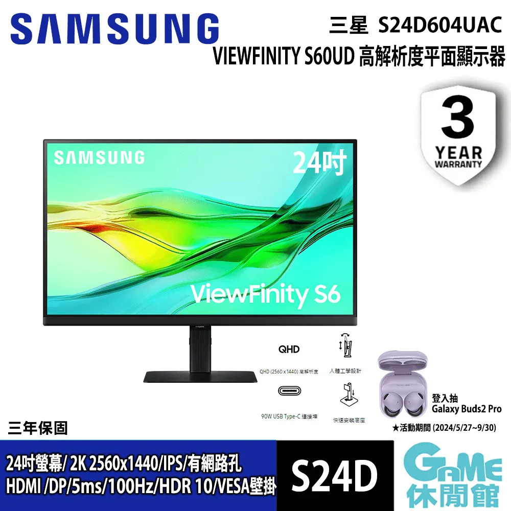 Samsung 三星 24吋 S3 曲面螢幕顯示器 FHD/VA曲面 S24C366EAC【皮克星】C366 歷史價格詳細信息
