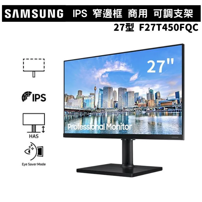 Samsung 三星 F27T450FQC 27型 IPS 窄邊框商用螢幕 歷史價格詳細信息