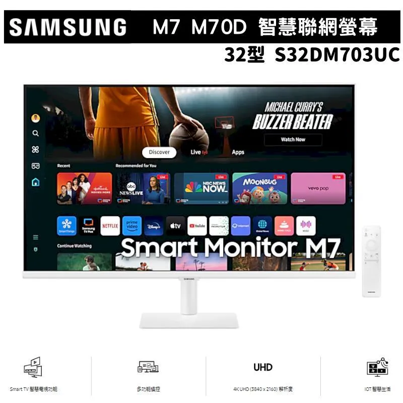 SAMSUNG 三星 32型 智慧聯網螢幕顯示器 Smart Monitor M8 S32DM803UC 歷史價格詳細信息