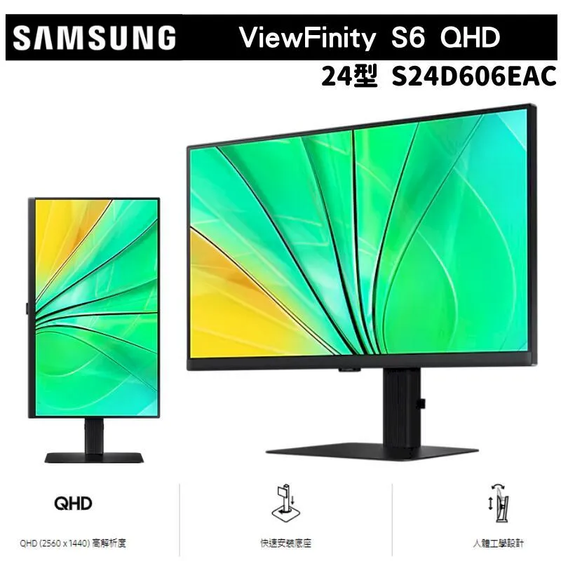 【SAMSUNG 三星】S24D606EAC 24型 2K ViewFinity S6  創作者專業螢幕(IPS/sRGB 99% /上下垂直調整/PIP/PBP) 歷史價格詳細信息