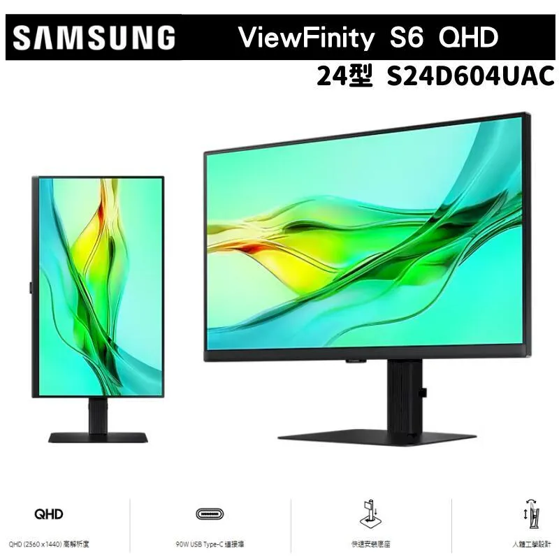 【SAMSUNG 三星】S24D606EAC 24型 2K ViewFinity S6  創作者專業螢幕(IPS/sRGB 99% /上下垂直調整/PIP/PBP) 歷史價格詳細信息