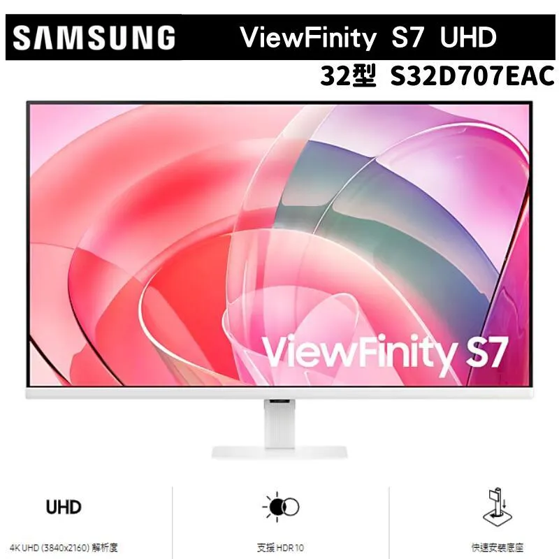 Samsung 三星 ViewFinity S7 S32D706EAC 32型 4K窄邊美型螢幕(HDMI/DP) 歷史價格詳細信息