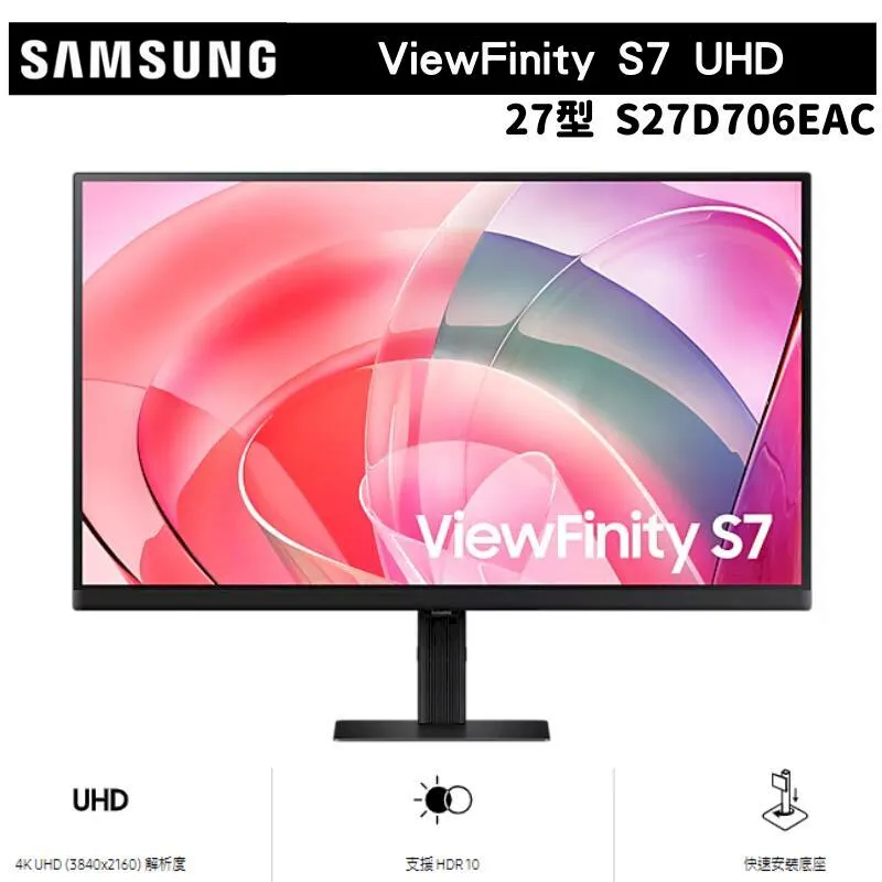 【SAMSUNG 三星】S27D706EAC 27型 4K ViewFinity S7 創作者專業螢幕(VA/HDR/快速安裝/PBP/PIP) 歷史價格詳細信息