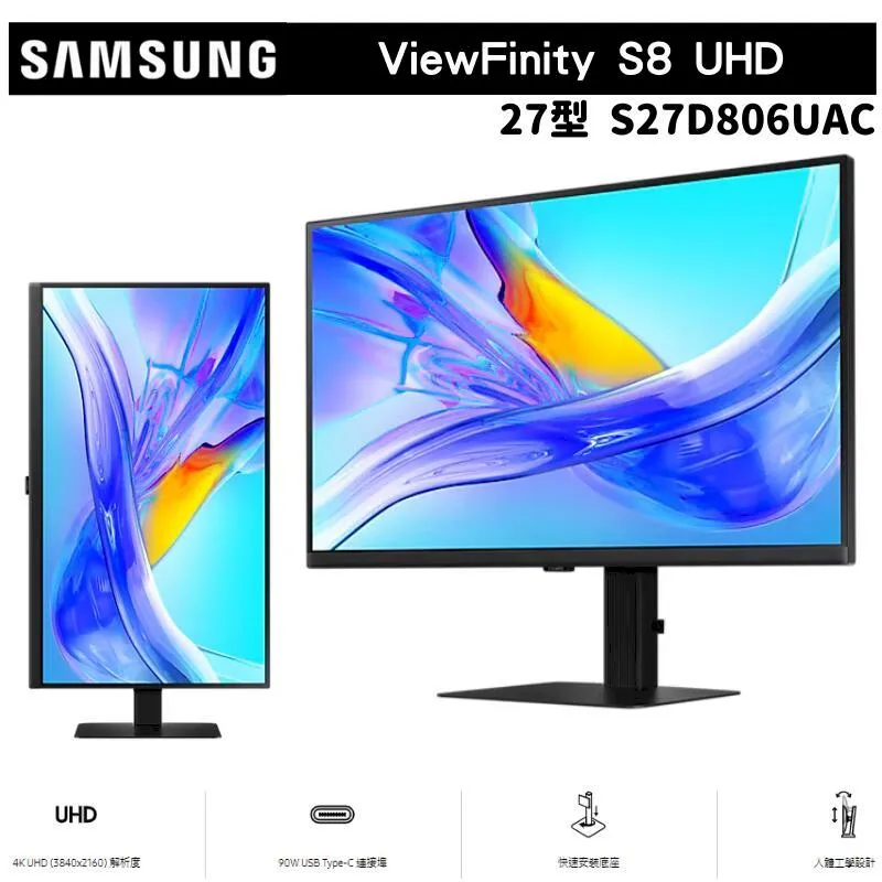 【SAMSUNG 三星】S27D606UAC 27型 2K ViewFinity S6 創作者專業螢幕(IPS/HDR/Type-C/90W/升降旋轉-組合用) 歷史價格詳細信息