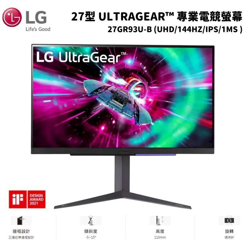 【LG 樂金】27型StanbyME閨蜜機 可移動式液晶顯示器(27ART10AKPL) 歷史價格詳細信息
